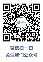 微信公眾號(hào)二維碼